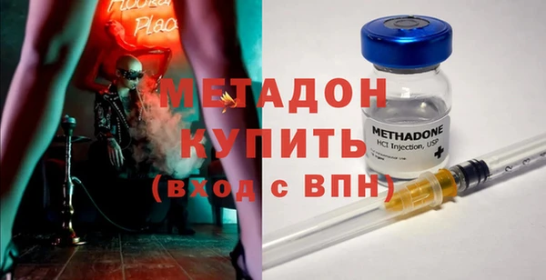 mdma Верхний Тагил