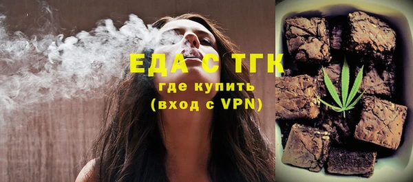 ECSTASY Верея